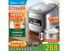 美的5L无涂层电饭煲，京东低至233元