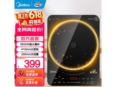 美的MC-CL35W7电磁炉289元抢