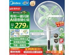美的幸运草安睡风扇2s京东优惠来袭