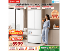 美的熊墩墩Pro 600L法式冰箱海贝白