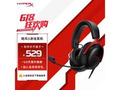 HYPERX Cloud Ⅲ飓风3游戏耳机限时特惠