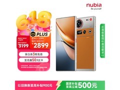 努比亚Z70S Ultra摄影师版限时特惠