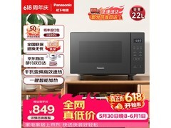 松下NN-GF235Q微烤一体机