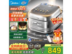 京东美的4L电饭煲PLUS会员优惠购
