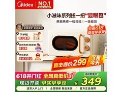 美的800W变频微波炉M20H4