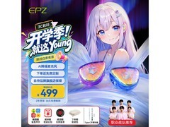 EPZ G30电竞游戏耳机直降6%
