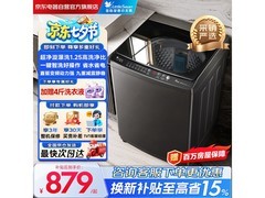 小天鹅10KG波轮洗衣机直降享低价