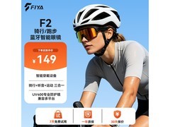 F2骑行蓝牙智能眼镜橙色款149元