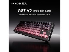 迈从G87 V2三模机械键盘
