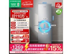 容声255L三门冰箱直降400元