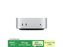 Mac mini M6版限时特惠