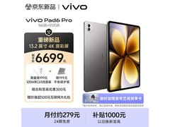 vivo Pad6 Pro限时直降1000元