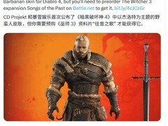 暗黑破坏神4上线杰洛特主题野蛮人皮肤，还原度与职业契合度引热议