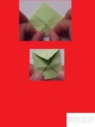 快速折纸开山斧教程