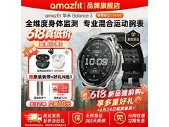 跃我Balance 3寒霜银手表京东满减特惠