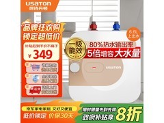 阿诗丹顿6L厨宝活动价322元！