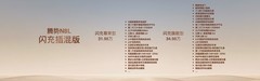 首搭AI超级智能体迪迪虾，腾势N8L纯电上市29.98万元起