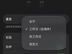 iOS 27正式版发布：新增智能调休闹钟与液态玻璃界面