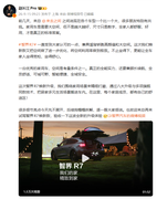 赵长江称家用车不是越大越好，智界R7焕新款以7系价格带来8系体验