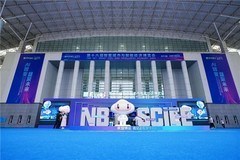 金蝶携灵基亮相智博会，展示AI+管理落地新成果