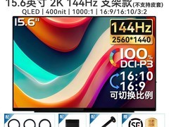 六维鲨G15Q1显示器满减到手799元