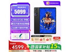 联想Y700五代平板限时特惠