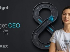 Bitget 8周年CEO公开信：交易极致主义