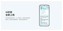 华为WATCH D3开启预售，第三代血压表如何完成形态与技术的代际跨越？