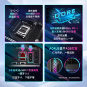 开学装机预算怎么分？技嘉B850小雕X3D主板，均衡配置出色扩展，轻松战未来