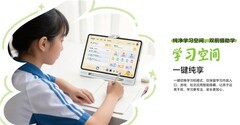 2026年学生学习平板就选荣耀平板X10 Pro Max