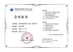 先理知学成为中国教育国际交流协会单位会员，为海外博士申请服务注入新动能