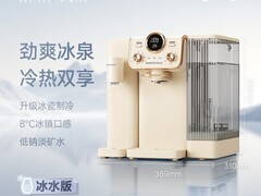 碧云泉G5小积木冰块淡矿净水器天猫优惠