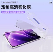 防窥膜、AR 膜、超清膜，眼花缭乱的钢化膜品类到底怎么选？