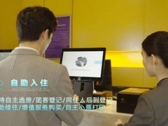 从鹿马智能科技看酒店未来:降本增效与价值升级的双引擎模式