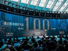 高温经济+政策双轮驱动行业增长，美的空调继续领跑国内市场