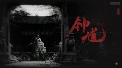 游戏之夜！科隆展《黑神话：钟馗》重磅预告，耕升享受游戏盛宴