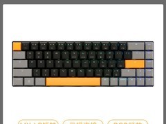 CHERRY 68 键无线机械键盘直降 260 元