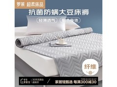 罗莱1.8米灰色大豆纤维床垫到手149元