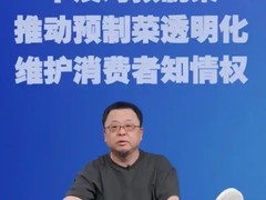 罗永浩直播回应预制菜争议：推动透明化，维护消费者知情权