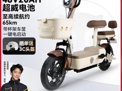 五星钻豹A28电动车，百亿补贴低至1199元