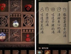 引魂铃第一章图文攻略