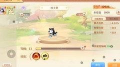 永恒岛：前期战力速升攻略