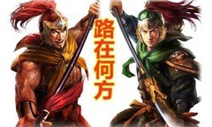 三国志·战略版非攻制胜北伐枪