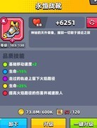 弹壳特攻队：三大鞋子对比分析