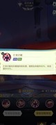 上古王冠英雄升星攻略