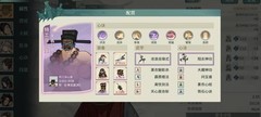 汉家江湖：赤卫铁头强势上分