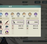 汉家江湖：赤卫铁头强势上分