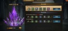 阿瓦隆之王：资源获取与分配指南