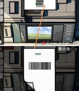 房间的秘密2：起点第三章通关