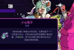 霓虹深渊：无限——琳最强玩法揭秘